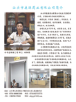 看更好的的效果,請(qǐng)點(diǎn)擊放大!!