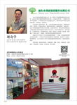 看更好的的效果,請(qǐng)點(diǎn)擊放大!!