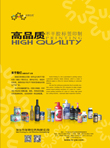 看更好的的效果,請(qǐng)點(diǎn)擊放大!!