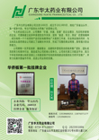看更好的的效果,請(qǐng)點(diǎn)擊放大!!