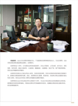 看更好的的效果,請(qǐng)點(diǎn)擊放大!!