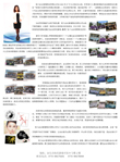 看更好的的效果,請(qǐng)點(diǎn)擊放大!!