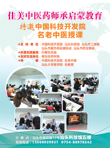 看更好的的效果,請(qǐng)點(diǎn)擊放大!!