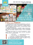 看更好的的效果,請(qǐng)點(diǎn)擊放大!!