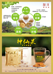 看更好的的效果,請(qǐng)點(diǎn)擊放大!!