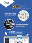 看更好的的效果,請(qǐng)點(diǎn)擊放大!!