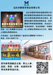 看更好的的效果,請(qǐng)點(diǎn)擊放大!!